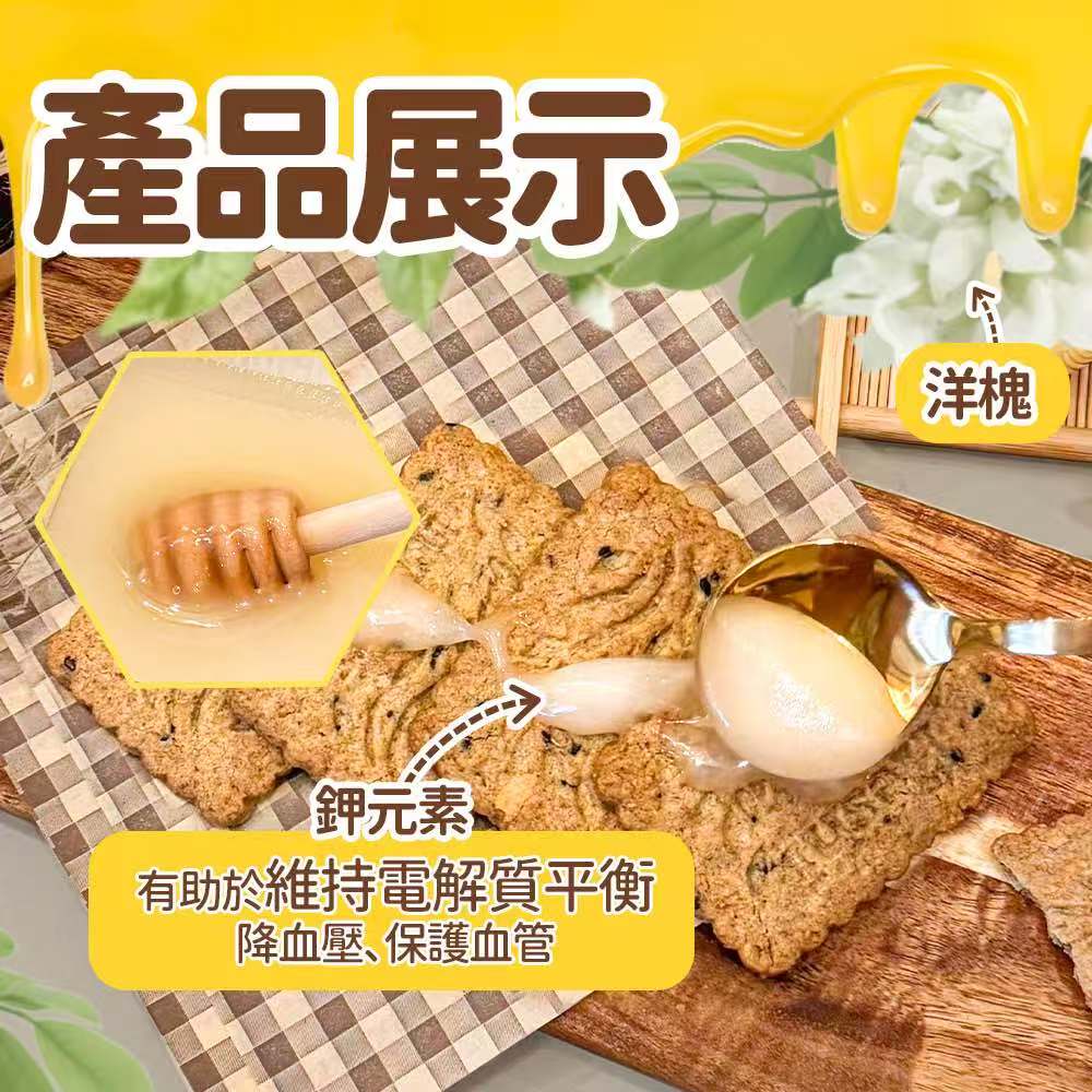 秦嶺山脈洋槐花蜂蜜 