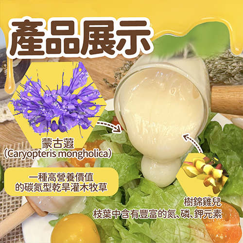 蒙古草原花蜂蜜 生蜂