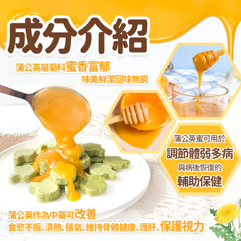 俄羅斯野生蒲公英蜜｜生蜂蜜｜封蓋蜜