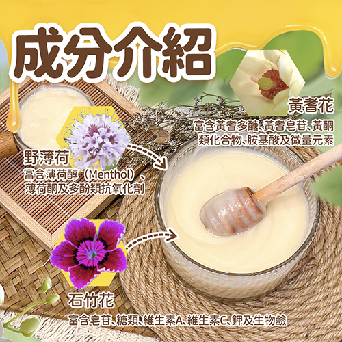 蒙古草原花蜂蜜 生蜂