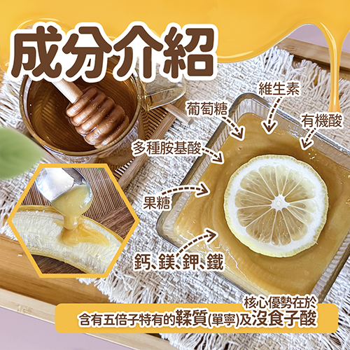 甘肅五被子花蜂蜜 生